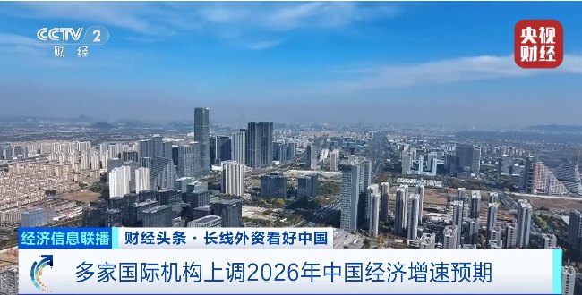 长线布局 外资持续加仓!